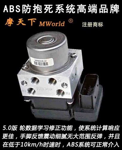 摩托车改装ABS防抱死系统升级光阳赛艇250 300 弯道 ct250 like等 - 图3
