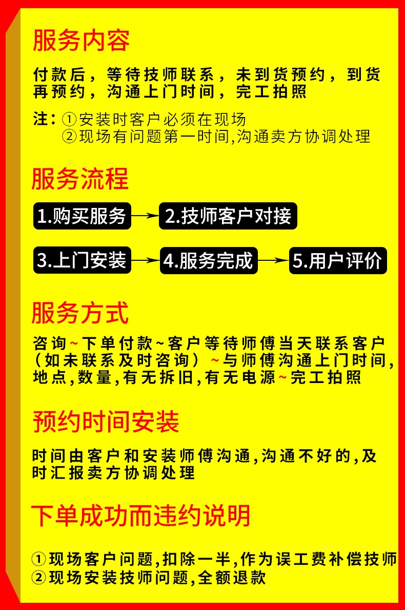 领路车位锁上门安装服务价格非实际安装价格仅方便拍单具体问客服 - 图1