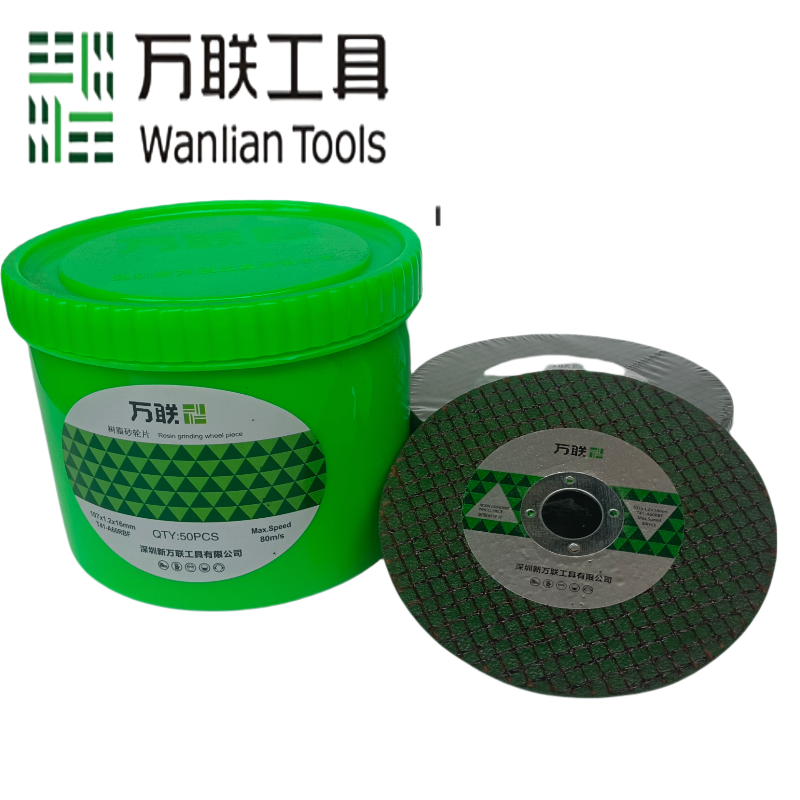 万联正品角磨机切片锯片金属不锈钢双网树脂超薄切割片砂轮片锯片,淘宝优惠券,粉丝福利购,淘宝优惠卷