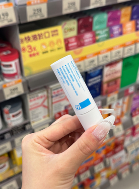 【香港代购】维生素原B5唇部精华