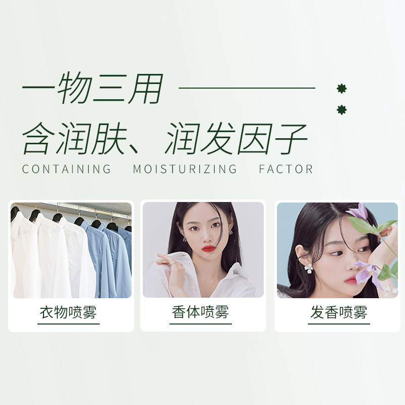 小红书推荐栀子花香香水持久淡香水大牌小众男女士官方旗舰店正品,淘宝优惠券,粉丝福利购,淘宝优惠卷