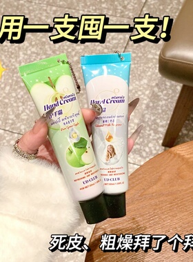 泰国黑色芍药香氛护手霜伴手礼