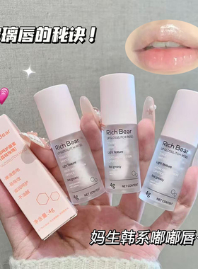 一抹水润护唇~滋润淡化唇纹