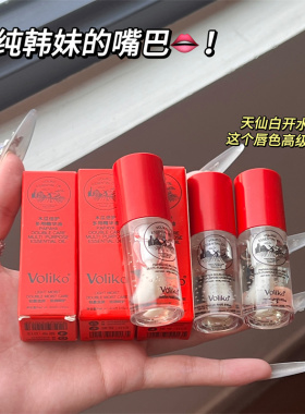 唇部精华油保湿滋润淡化唇纹