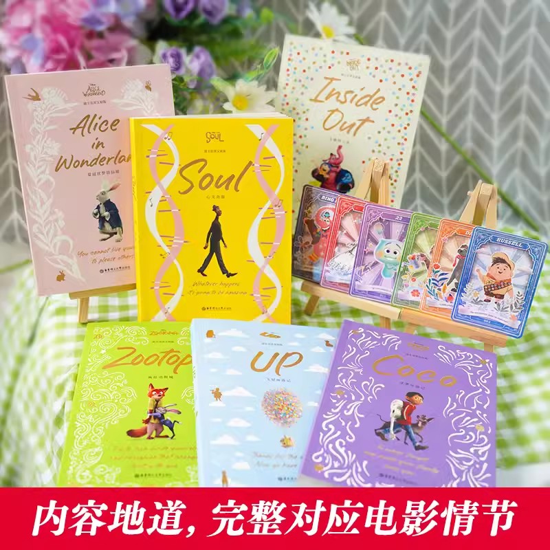 商品详情图片