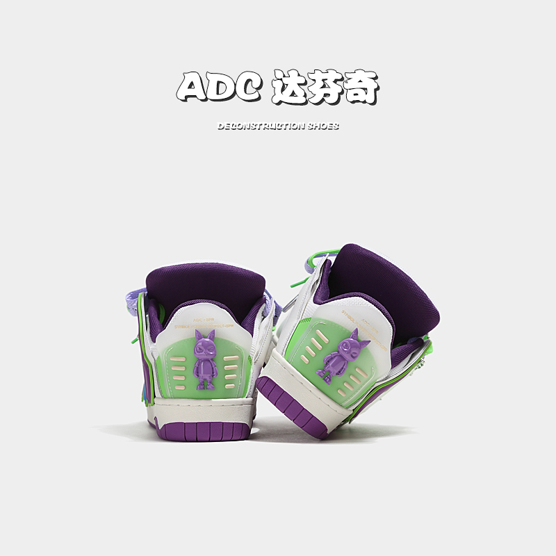 ADC达芬奇「绿玩具」新品总动员系列小众男女同款嘻哈滑板面包鞋 - 图0