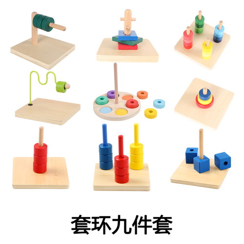 蒙氏儿童益智玩具幼儿园逻辑套柱彩色销子益智圆教具套圈套环木质 - 图1