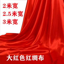 Decoration widening 2 m 2 5 m 2 7 m wide red silk fabric Opening Ceremony Company unveiling the red cloth unveiling ceremony