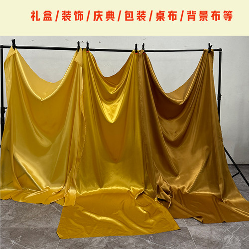 金色系绸缎布料面料加密缎面色丁布料仿礼盒内衬布红绸布丝绸布 - 图1