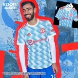 Cool Rui Football Adidas Premier League 21-22 сезон Manchester United Fan Fan Fan Fantion Skills H31447