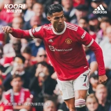 Cool Rui Football Adidas Premier League 21-22 сезон Manchester United Fan Fan Fan Fantion Skills H31447
