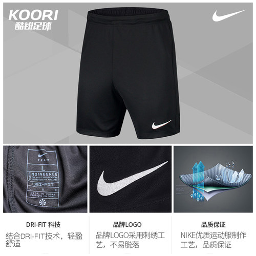 NIKE/耐克夏季休闲运动跑步篮球五分裤透气运动短裤男IB8654-010 - 图0