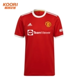 Cool Rui Football Adidas Premier League 21-22 сезон Manchester United Fan Fan Fan Fantion Skills H31447