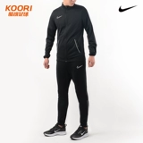 Nike, футбольный лонгслив для тренировок для отдыха, куртка, штаны, спортивный костюм
