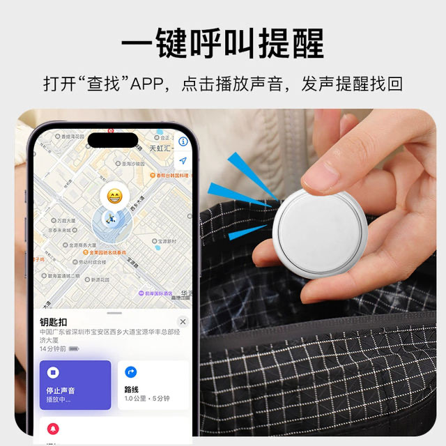 平替airtag防丢神器苹果定位器汽车自行车钥匙防丢定位老人防走丢 - 图3