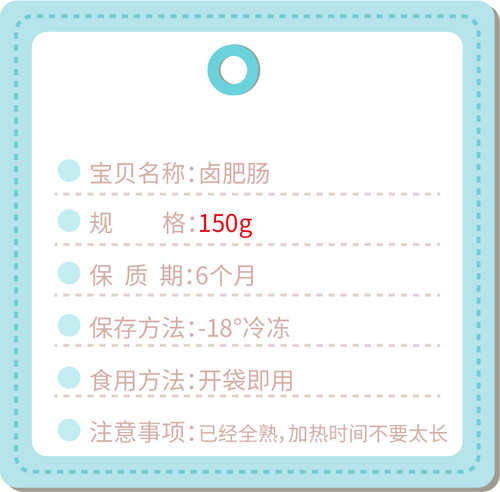卤肥肠150g 干净 肥嫩爽滑涮15秒即可 五香味火锅卤肥肠 火锅食材 - 图2