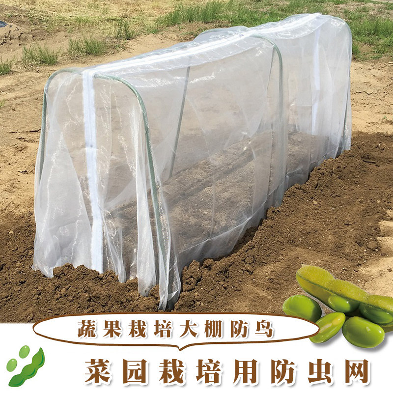 保温棚花架家庭菜园架防寒种菜阳台大棚支架室外防冻植物家用架子