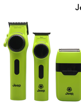 美国JEEP电推剪H1H3手提箱吉普套装专业发廊理发器推子电动剃头刀