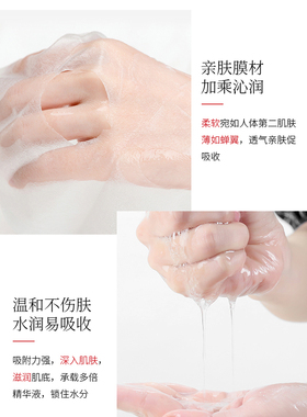 45片婴儿面膜补水美白保湿淡斑学生收缩毛孔提亮肤色祛痘控油男女