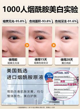 60片官方正品烟酰胺美白补水面膜