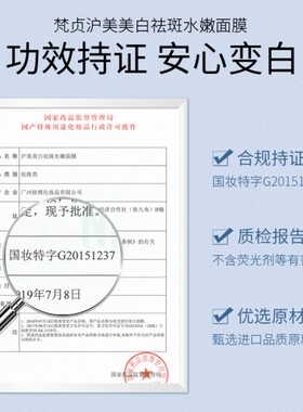 没效不要钱50片烟酰胺美白面膜