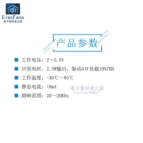 PAM8302单通道音频功率放大器模块 D类2.5W 微型数字小音箱功放板 - 图0