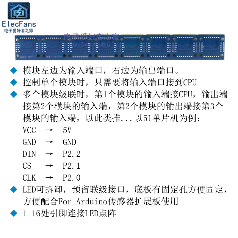 MAX7219点阵模块 8合一LED灯珠显示屏单片机数码管控制驱动器板-图0