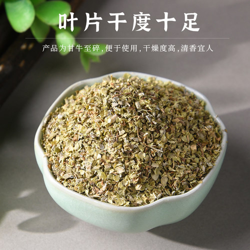 甘牛至500克墨角兰叶干马玉郁兰碎草祖林粉marjoram香料西餐调料 - 图3
