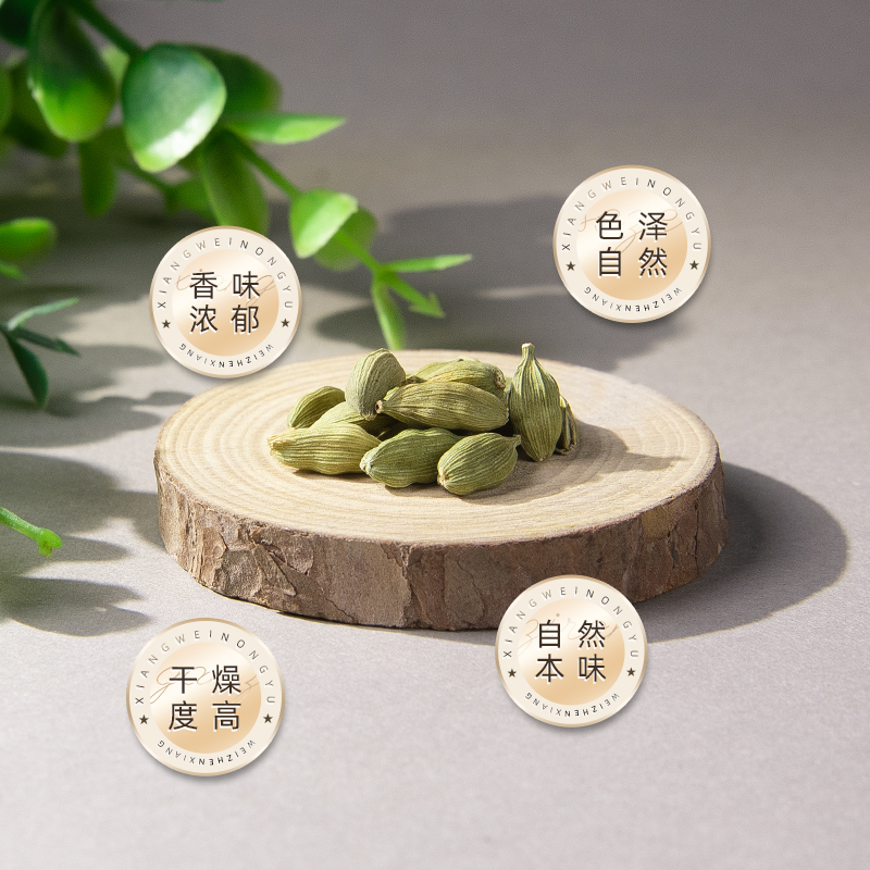 绿豆蔻500克青豆寇印度小豆蔻西餐奶茶香料红茶green cardamon-图2