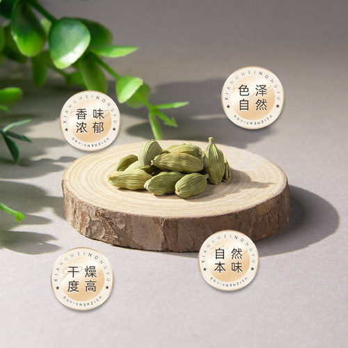 绿豆蔻500克 青豆寇印度小豆蔻西餐奶茶香料红茶green cardamon - 图2