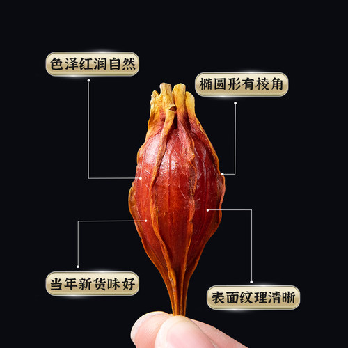 栀子500克 大枝子红栀子黄栀子黄枝子黄果花果香料调料卤肉上色 - 图1