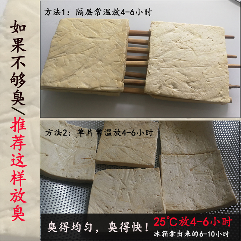 贵州织金八步臭豆腐大块 特色碱豆腐 特产包浆王烙锅油炸烧烤手工 - 图2