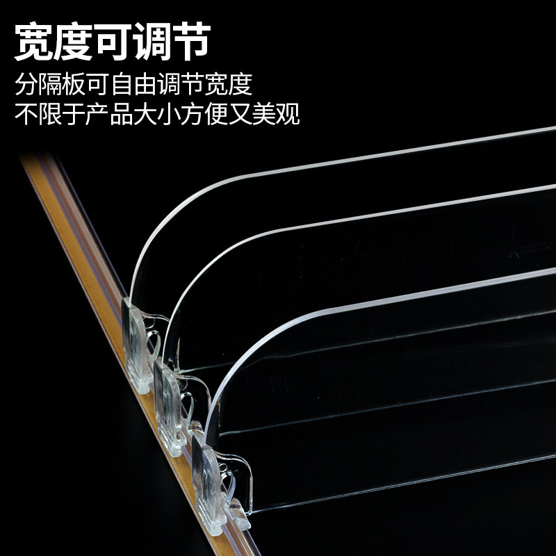 货柜层板分隔板药店便利店分类板轨道隔条透明商品分隔片货架挡板,淘宝优惠券,粉丝福利购,淘宝优惠卷