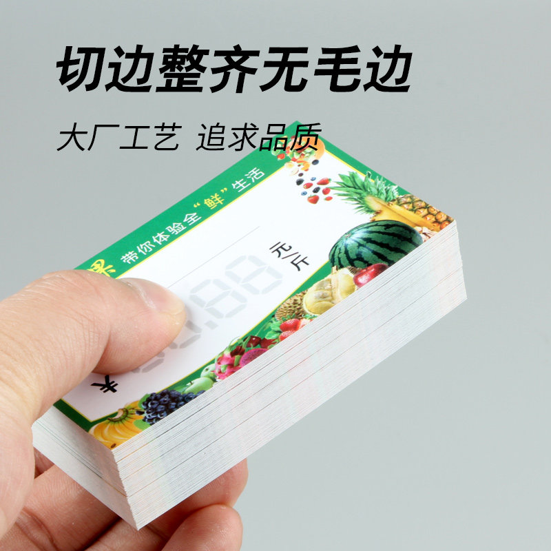水果店手写价格标签铜版纸超市西瓜价格牌定制新鲜水果标价纸定做,淘宝优惠券,粉丝福利购,淘宝优惠卷