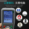 Copykey Betsy attendance decoding key machine access control