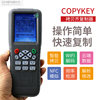 Copykey Betsy attendance decoding key machine access control