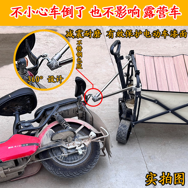 All metal portable camper trailer bar