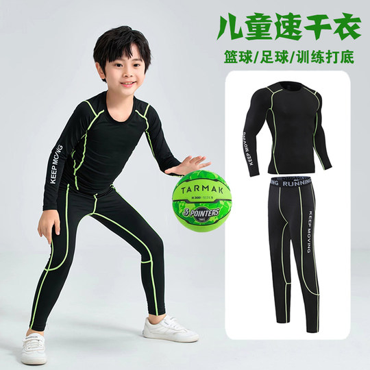 儿童运动紧身衣训练服篮球打底服足球滑雪速干衣套装秋冬加绒健身