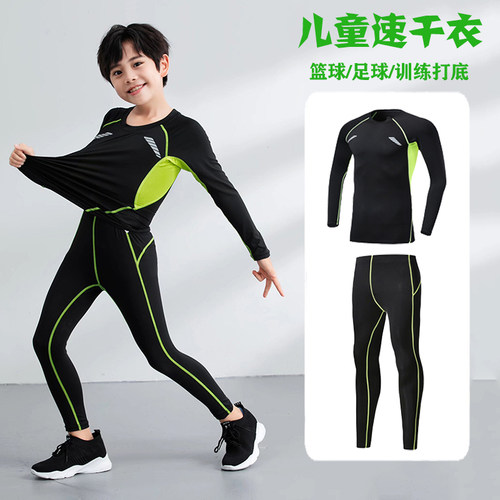 儿童运动紧身衣训练服篮球打底服足球滑雪速干衣套装春秋健身衣 - 图0