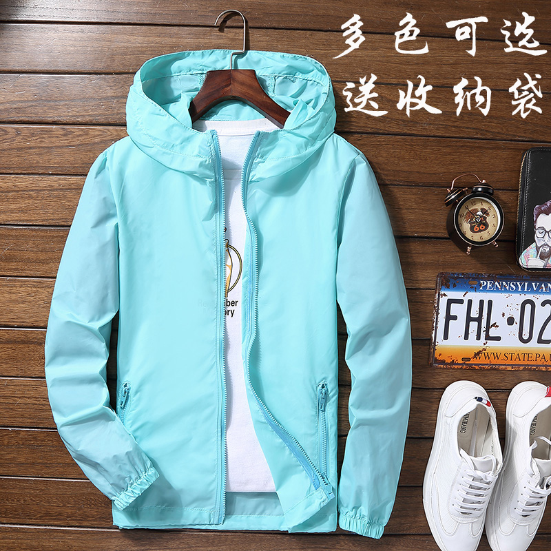 夏季男女长袖大码户外防晒衣情侣款超薄透气防晒服加大码胖子 2018 夏季男女长袖大码户外防晒衣情侣款超薄透气防晒服加大码胖子 2018