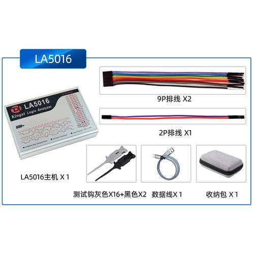 逻辑分析仪 Kingst LA5016  串口/I2C/SPI协议解析数字信号示波器 - 图0