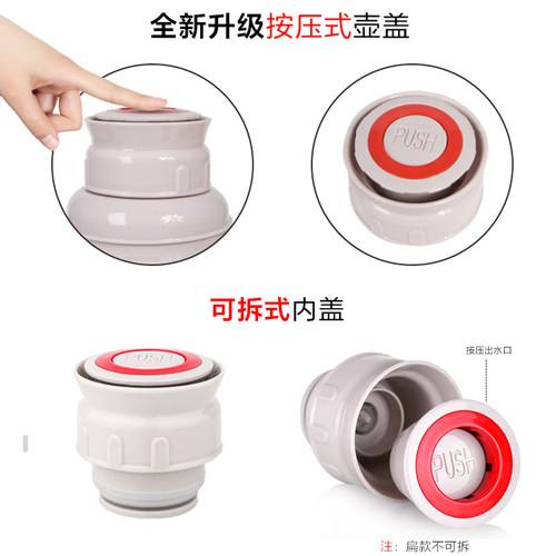 希乐原装保温壶盖子暖壶盖保温杯盖开关配件热水瓶旅行壶内塞通用 - 图2