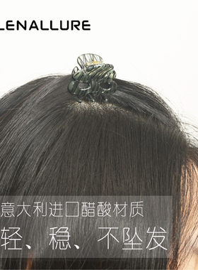 意大利进口醋酸超轻小抓夹