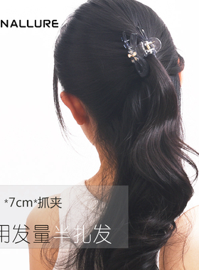优雅气质发夹简约百搭半扎发发夹