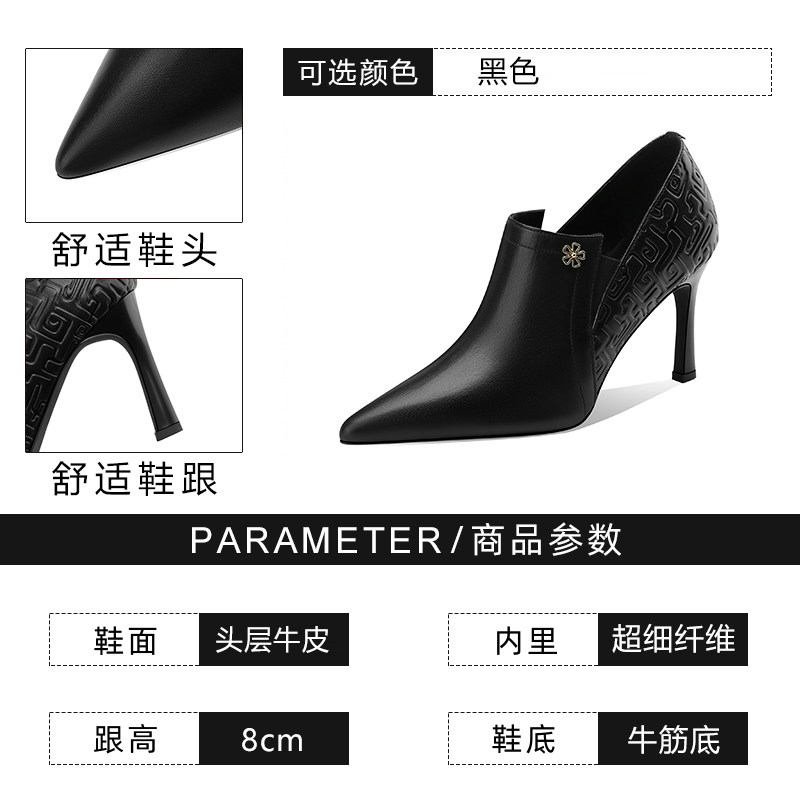 2025年春春季新款黑色深口高跟鞋真皮百搭简约时尚细跟尖头单鞋女,淘宝优惠券,粉丝福利购,淘宝优惠卷