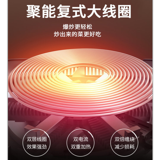 Hemisphere Induction Cooker Haushalt kleiner intelligent neuer energiesparender Hotpot-Kochtopf integriert in den vollen Satz kommerzieller Batterieherd