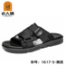 Ưu đãi đặc biệt giải phóng mặt bằng cho người đàn ông cũ dép sandal nam 2019 mới thoáng khí Velcro dép thanh niên xu hướng vải dép nam - Sandal giày gucci nam Sandal