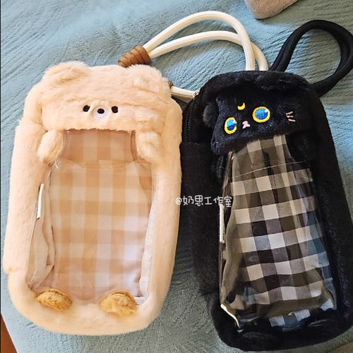 可爱卡通毛绒绒娃包10cm13cm遛娃包外出包收纳棉花娃娃保护套挂件 - 图1