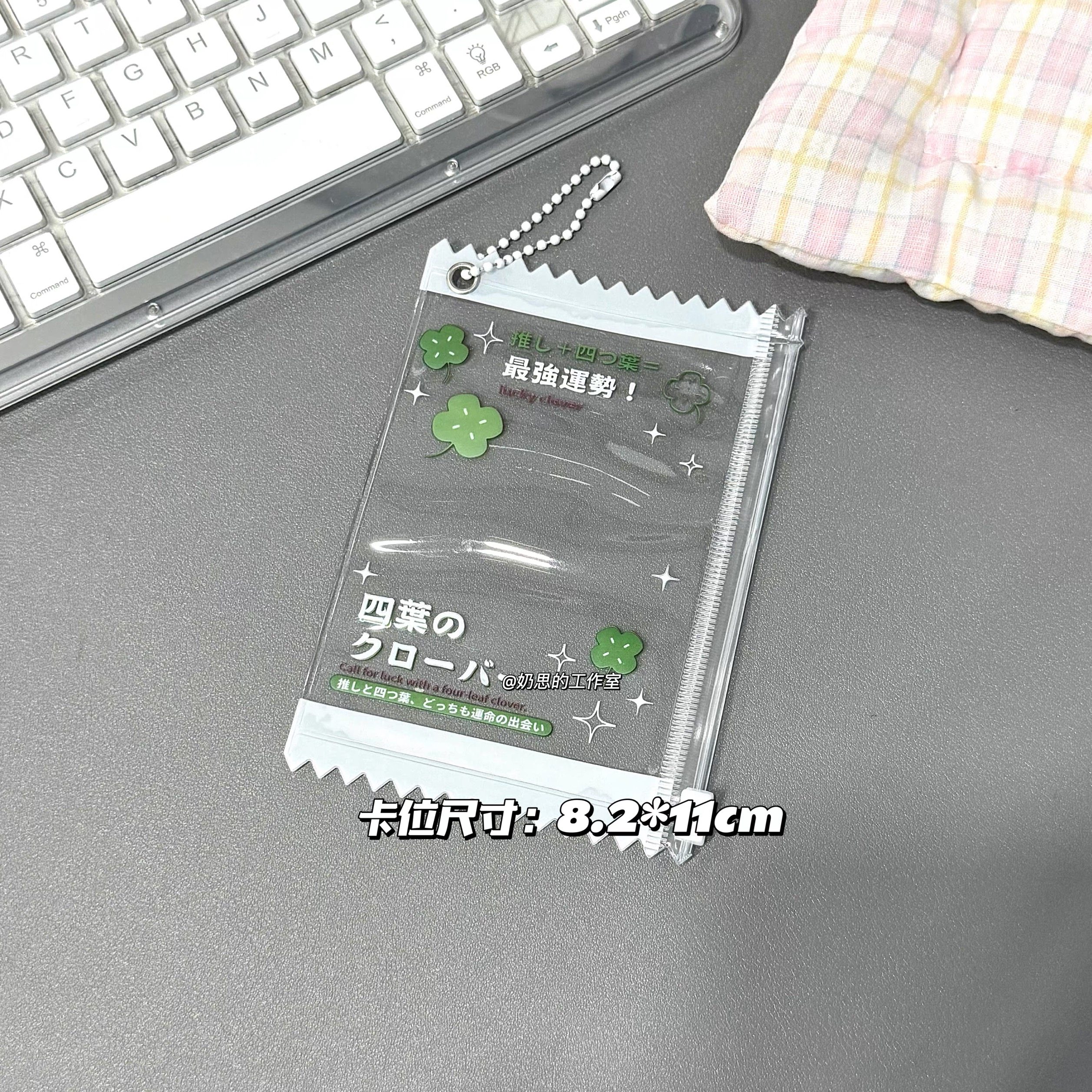 可爱遛娃包收纳袋角落生物娃包yukio保护套pvc拉链袋卡套挂件展示,淘宝优惠券,粉丝福利购,淘宝优惠卷