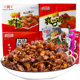 Dengrong big bag of saliva chicken spicy strips snacks